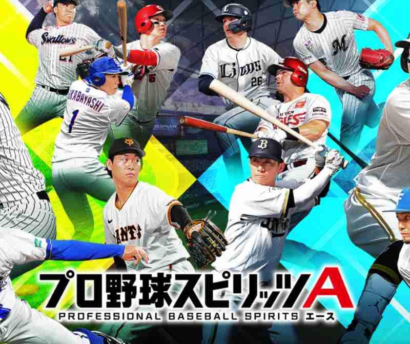 プロスピA 熱闘スタジアム攻略 TS第3弾で変わる最速周回とボーダー最新情報