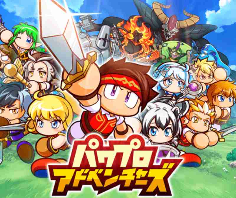 『パワプロアドベンチャーズ（パワアド）』リセマラ完全ガイド｜最強スタートを掴む高速やり方と2026年最新おすすめキャラランキング