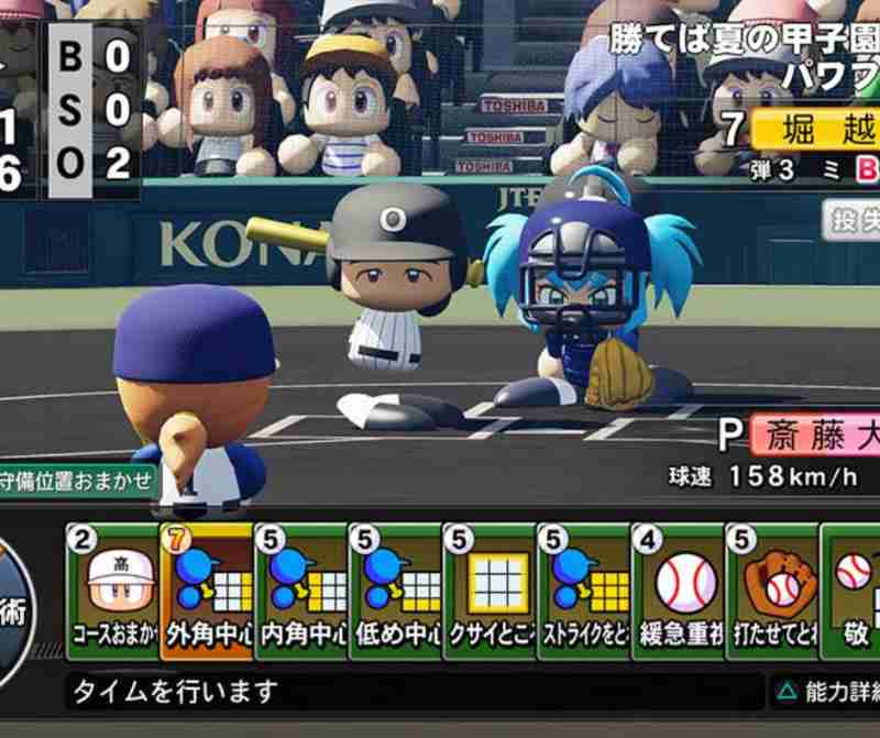 【2026年6月11日最新】パワプロ 攻略 完全ガイド！パワフルプロ野球2026 2027 栄冠ナイン3年モード最強育成術からサクセス新シナリオ・アプリ版まで徹底解説