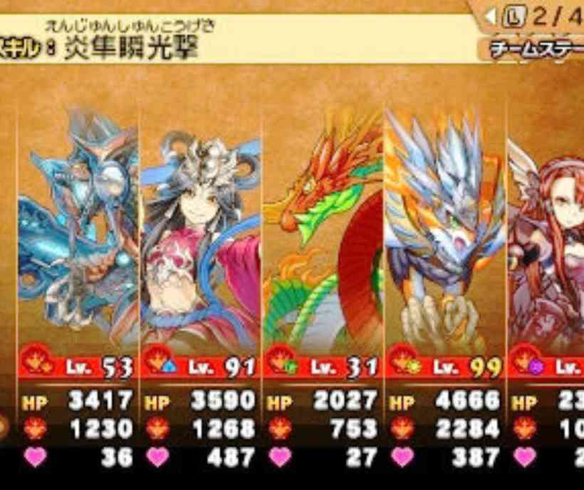 【パズドラクロス】最強パーティー徹底解説！属性別おすすめ編成と実戦で勝ち抜く構築術