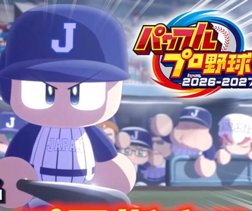 【パワプロ2026 2027】パワフェス隠しキャラ完全攻略！出現条件一覧・最強クラスの性能評価・図鑑埋め完全マニュアル【パワプロ 2026 パワフェス 隠し キャラ】