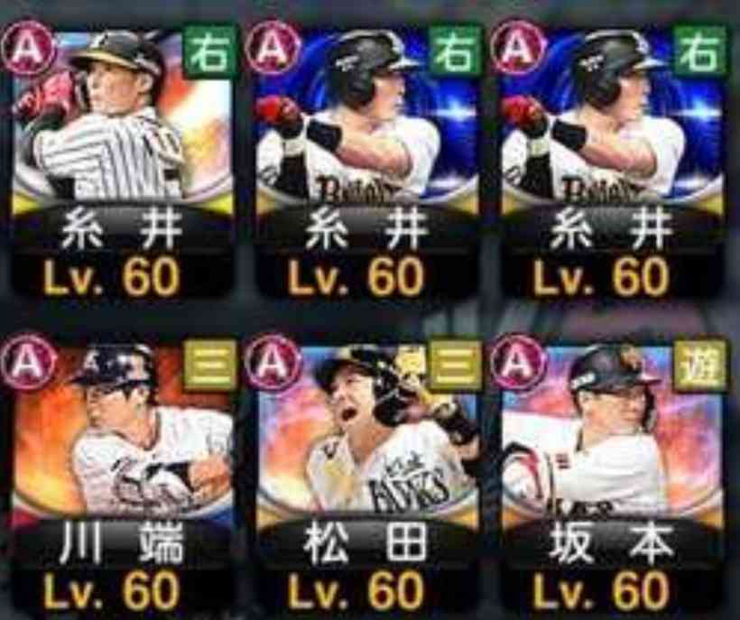 【プロスピA】Aランクおすすめ選手と使い道 2026年最新完全ガイド - 無課金・効率最強の育て方・保管術