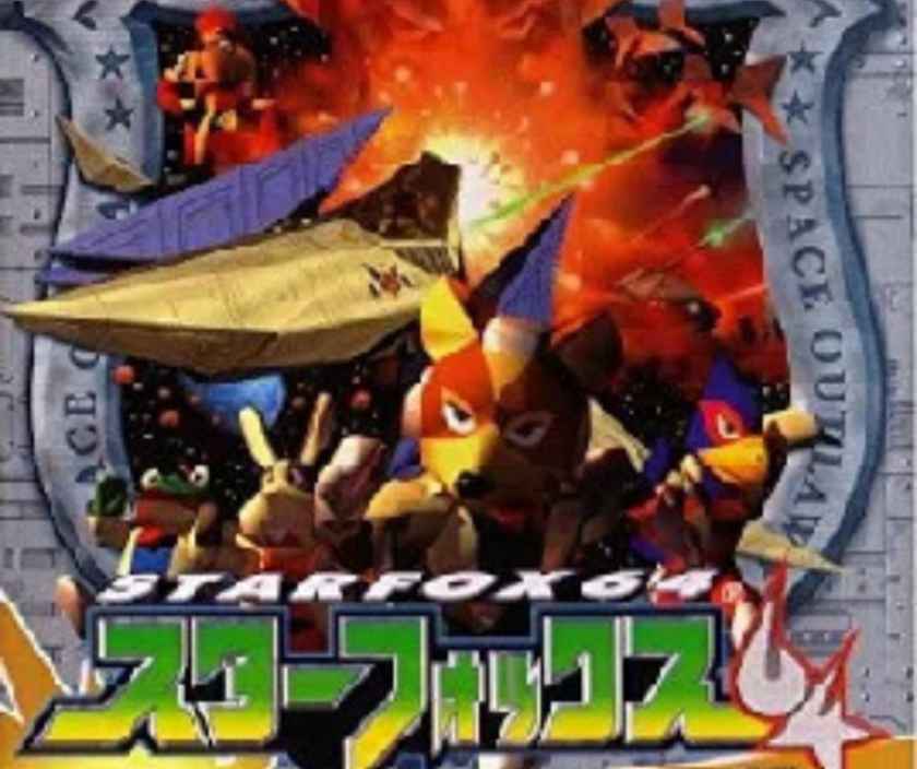 スターフォックス64 攻略完全ガイド ～全ルート・メダル取得・ボス戦の極意を徹底解説～