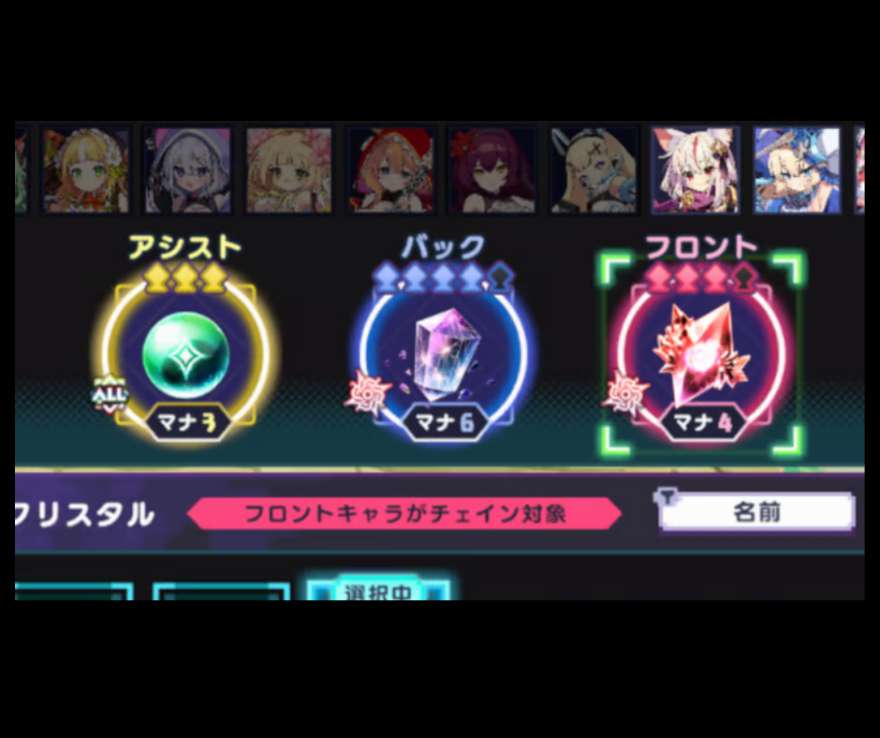 ドットアビス マナクリスタル完全攻略ガイド ～基本メカニクスから最強フォースチェイン戦略まで～