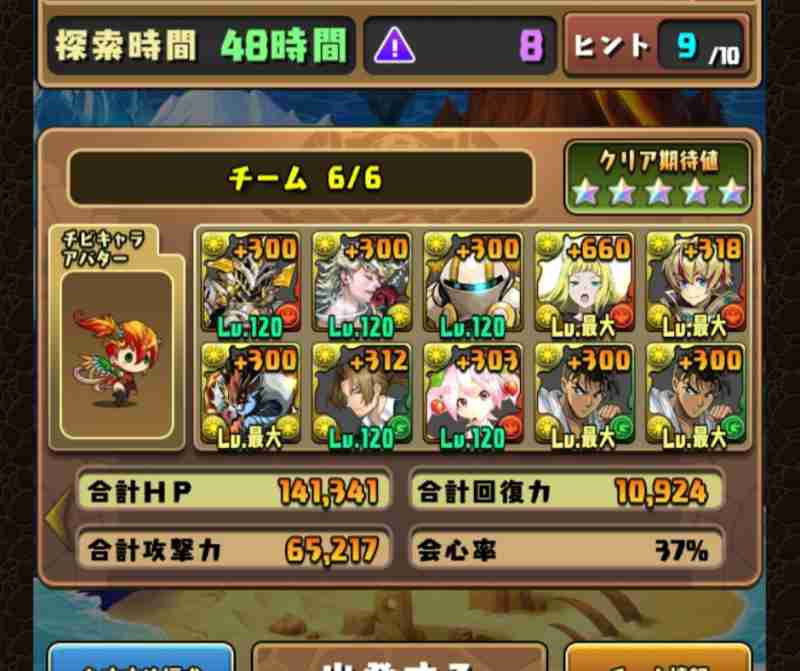 パズドラ ワンタッチダンジョン Lv10 完全攻略ガイド！シヴァドラ希石周回＆プラス891同時育成の極意【2026年最新・ガチ勢向け】