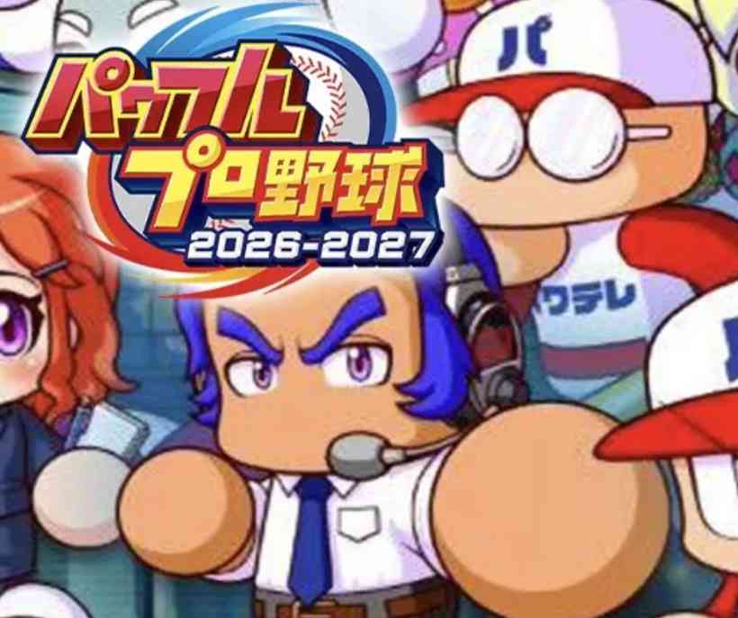 パワプロ2026 パワフェス攻略｜ヘッドハンティングと職業選択で変わる「勝ち上がり」の極意 発売2日目最新ガイド