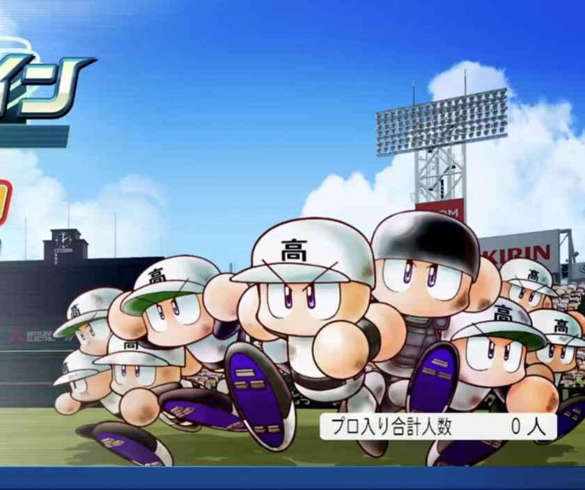 パワプロ2026 栄冠ナイン 転生システム完全攻略！最強転生OBを味方につけて甲子園を制覇せよ