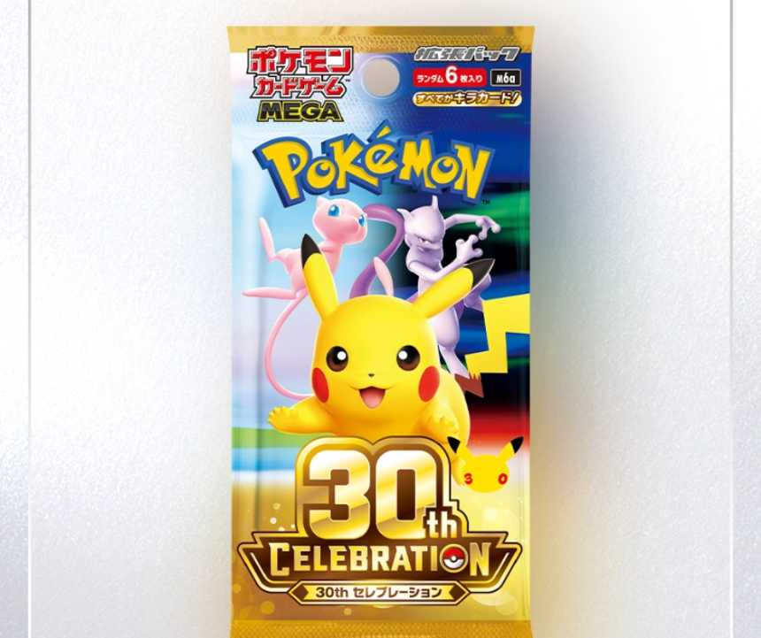 ポケモンカードゲーム MEGA 30th CELEBRATION プレミアムデッキセット エーフィ・ブラッキー 完全ガイド 〜30周年を記念した豪華構築済みデッキ2種＋プレミアムサプライを徹底解説！〜