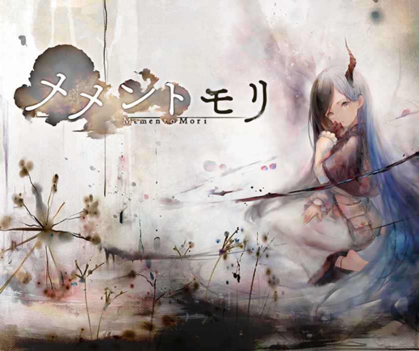 メメントモリ 攻略ガイド 2026年版｜初心者から上級者まで徹底解説