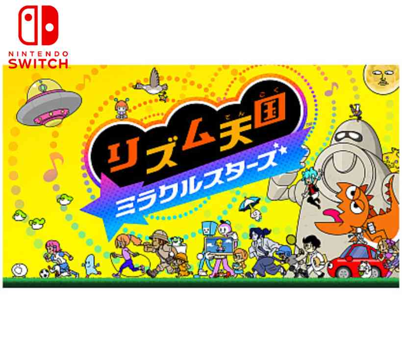 リズム天国 体験版 switch 配信開始！ 『リズム天国 ミラクルスターズ』で11年ぶりの完全新作を先取りしよう【徹底解説・遊び方・製品版の魅力・初心者ガイド】
