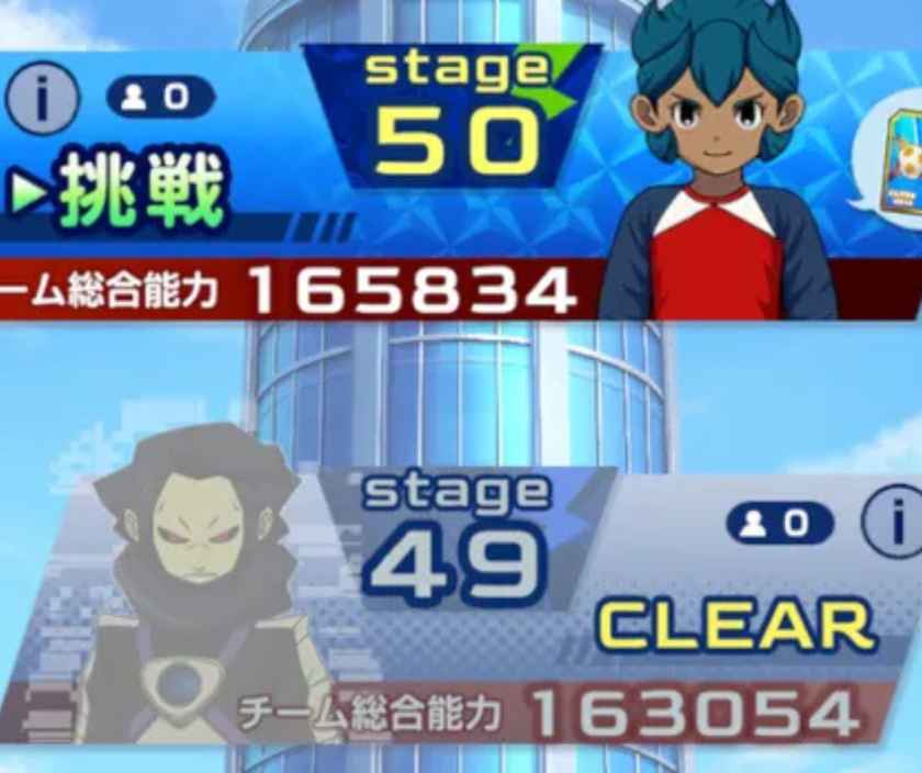 リミテッド サッカー バトル 攻略【イナズマイレブンクロス】完全ガイド！グループ別おすすめ編成・ステージ46 50突破法・報酬まとめ【2026年6月最新】