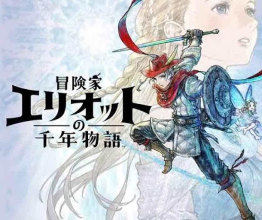冒険家エリオットの千年物語 メタスコア徹底解説：スクエニHD 2D初のアクションRPGの魅力と評価