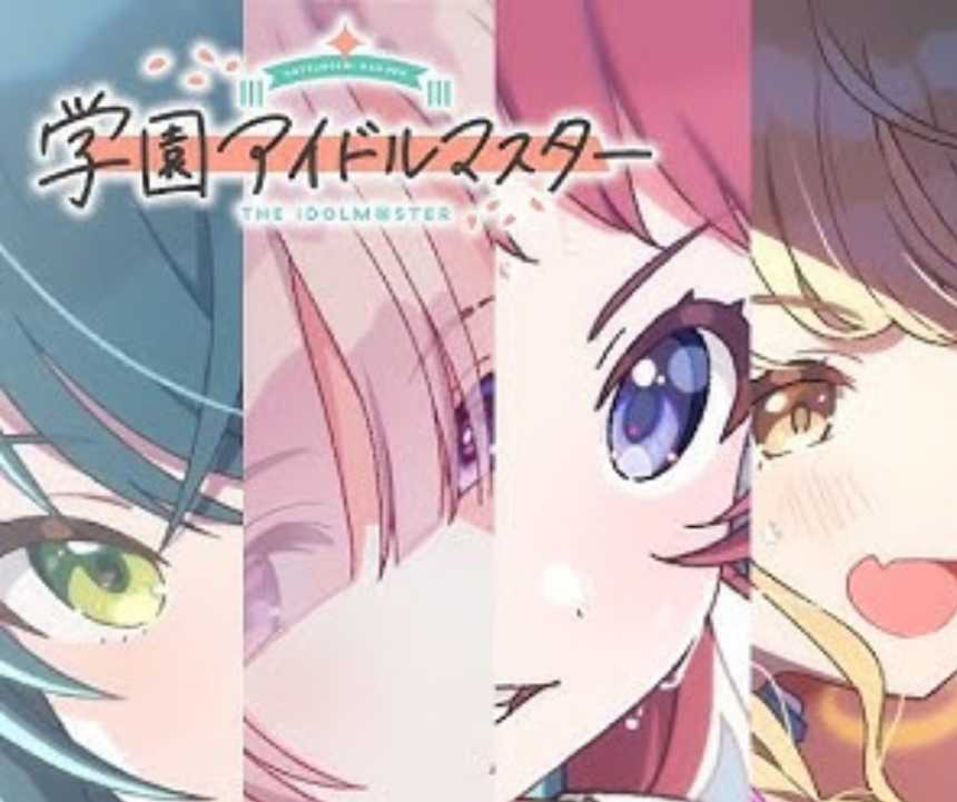 学マス キャラ一覧完全ガイド！初星学園の13人のアイドルたちを徹底解説【2026年最新】