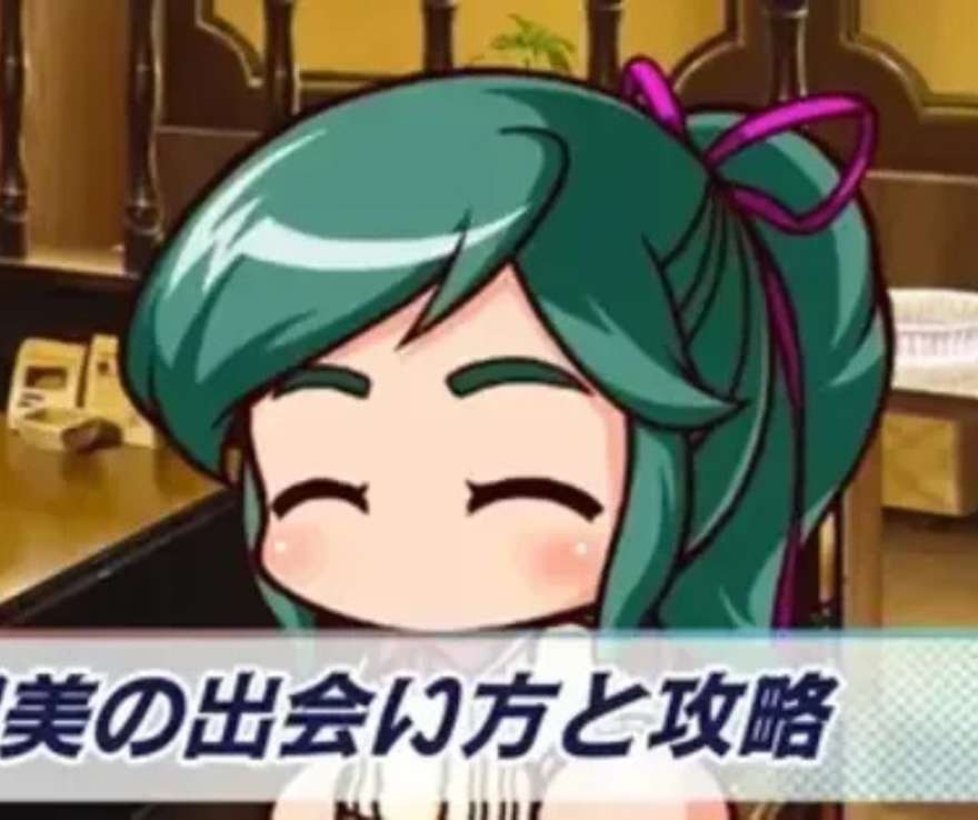 若菜初美 パワプロ完全攻略ガイド！サクセス彼女＆マネージャーからマイライフ恋愛まで徹底解説【パワプロ2018〜2027】