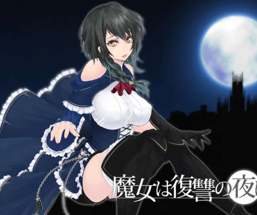 魔女は復讐の夜に 攻略完全版｜全ステージ・システム・武器ビルド・エンディングまで徹底解説