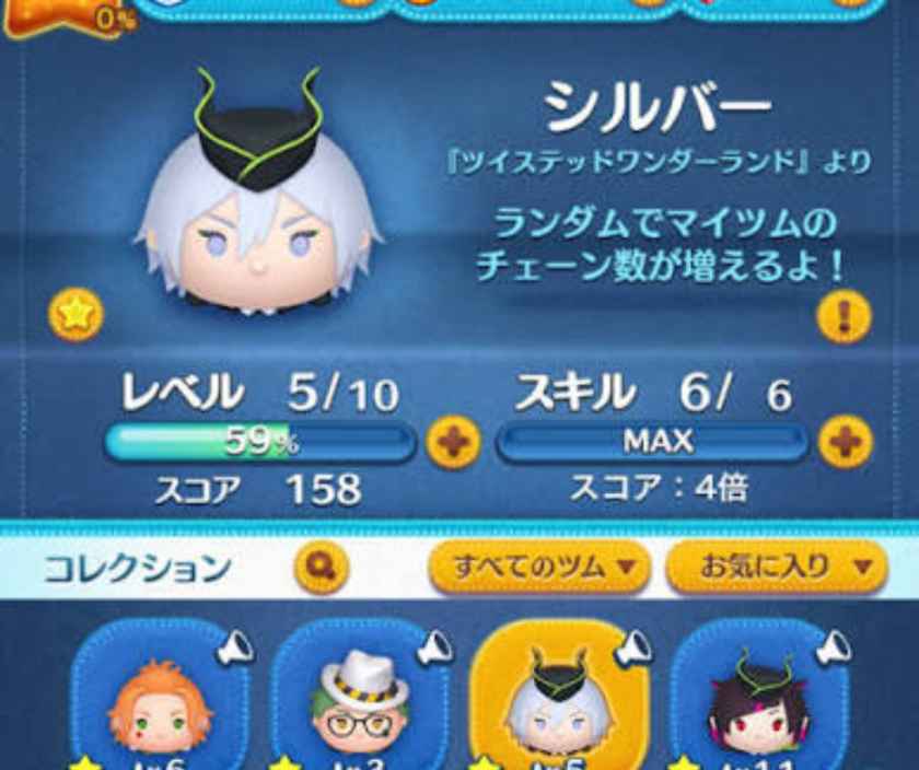 2026年7月ツムツム新ツム徹底評価！リリア・ヴァンルージュは本当に強い？全6体のスキル性能とおすすめ度を完全解説