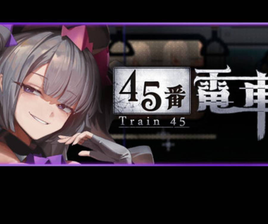Steam新作『45番電車』完全攻略ガイド｜異変57種の対処法からヒロイン好感度MAX・トゥルーエンドまで徹底解説