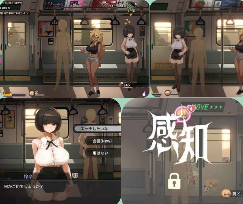 『45番電車』大ヒット特集！セクシー美女と無限に走る電車で繰り広げる謎解きと絆の物語を徹底解説