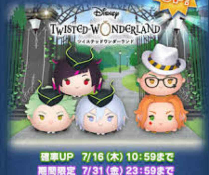 【2026年7月最新】ツムツム完全攻略ガイド｜新ツム評価からイベント突破術まで徹底解説