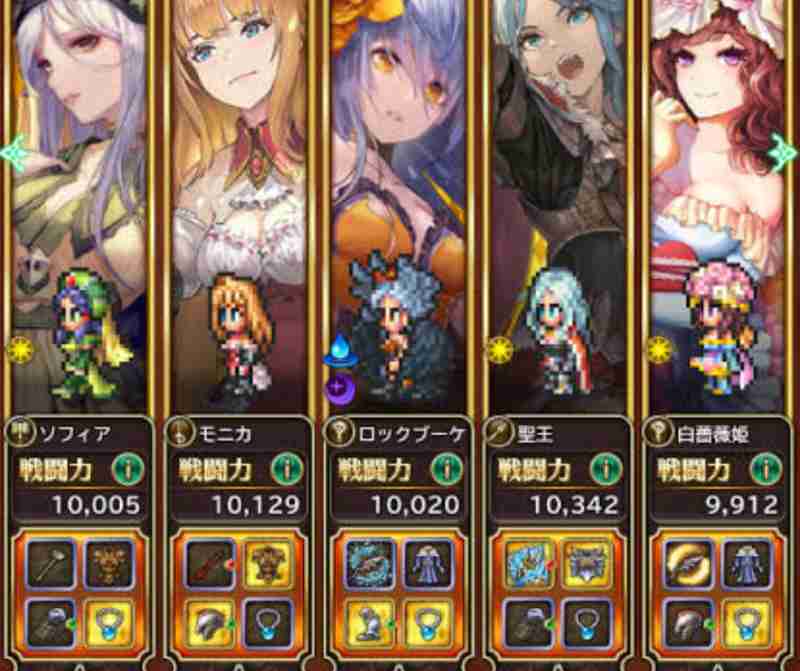 【2026年7月最新】ロマサガRS 最強パーティ徹底ガイド｜高難易度を制する最強編成とキャラランキングを完全解説