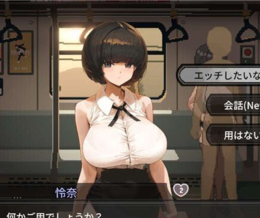 【45番電車】完全攻略ガイド！ 全異変の探し方から好感度効率上げ、真エンド到達条件、Hイベント解放まで徹底解説