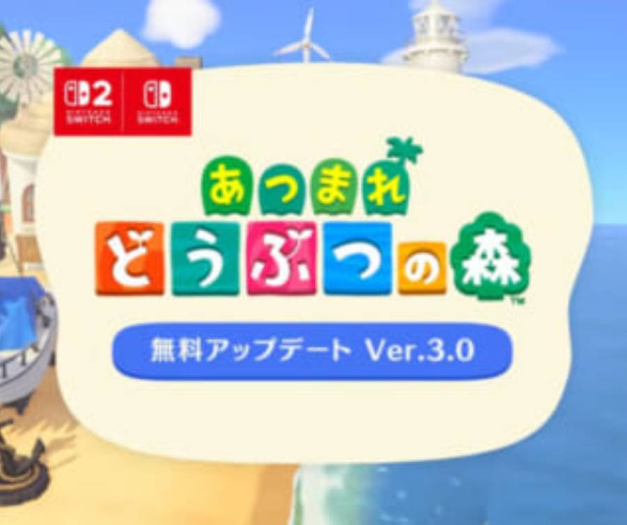 あつ森 Ver30新要素完全攻略！リゾートホテルで観光客を招待してクーポンを効率的に集める方法