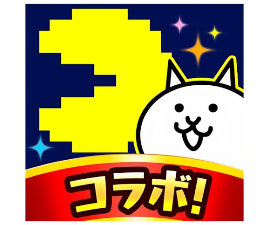 にゃんこ大戦争 パックマンコラボが本日スタート！ 夢の共演を徹底解説する完全ガイド
