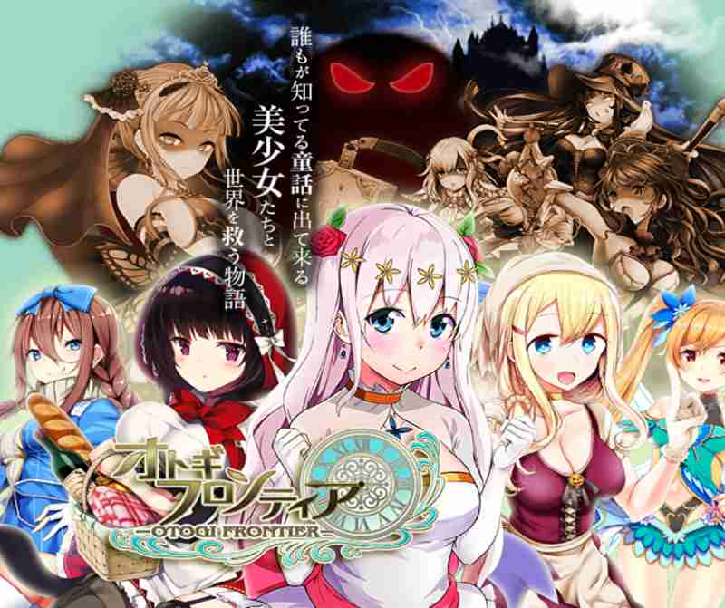オトギフロンティアのオトギキャラ徹底解説！ 童話のヒロインたちが織りなす魅力的な世界と、推しを育てる完全ガイド