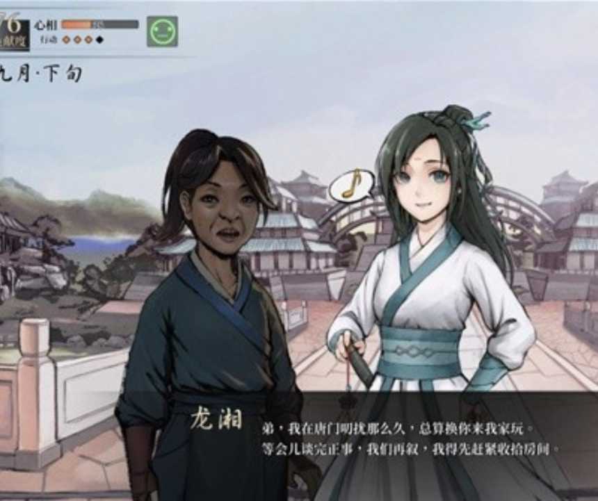 活俠傳 龍湘ルート完全攻略ガイド｜強くて食いしん坊な女侠の魅力から、好感度上げ方・全イベント・結末まで徹底解説