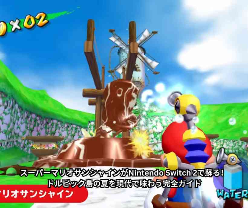 スーパーマリオサンシャインがNintendo Switch 2で蘇る！ドルピック島の夏を現代で味わう完全ガイド - Copy