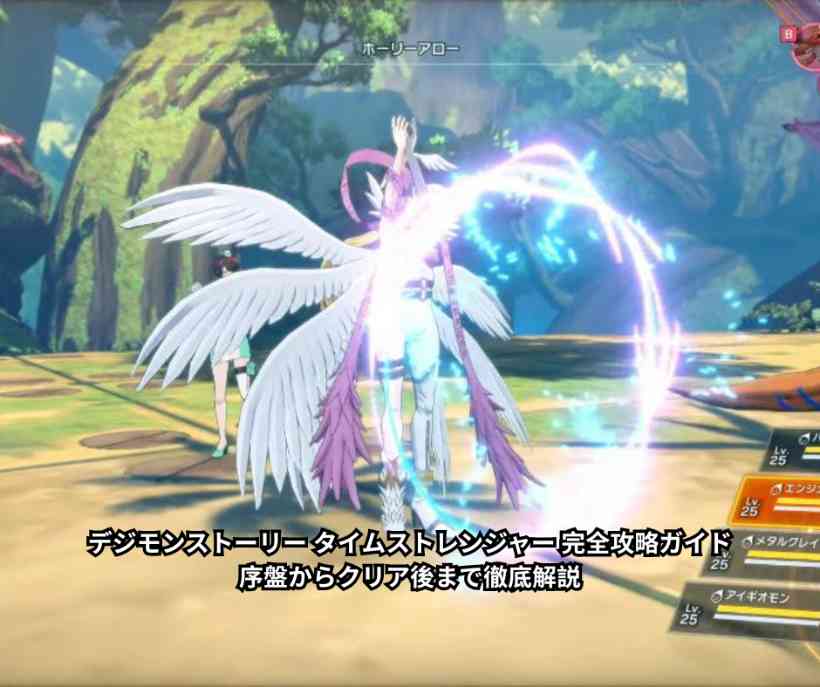 デジモンストーリー タイムストレンジャー 完全攻略ガイド｜序盤からクリア後まで徹底解説